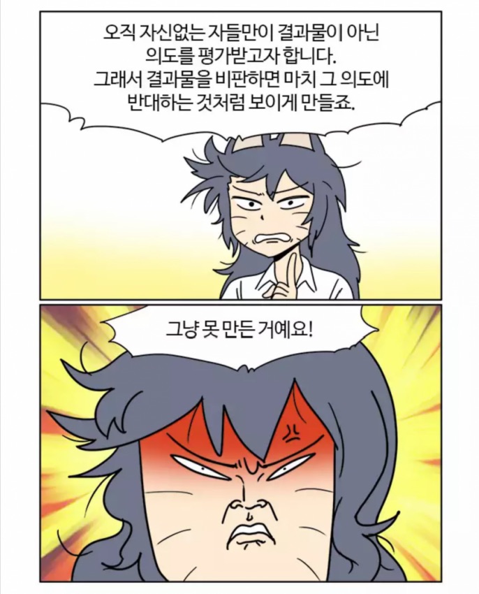 의도