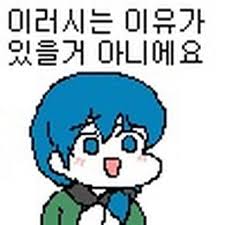 이러시는이유가