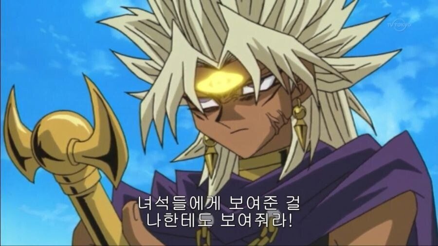 녀석들에게보여준걸