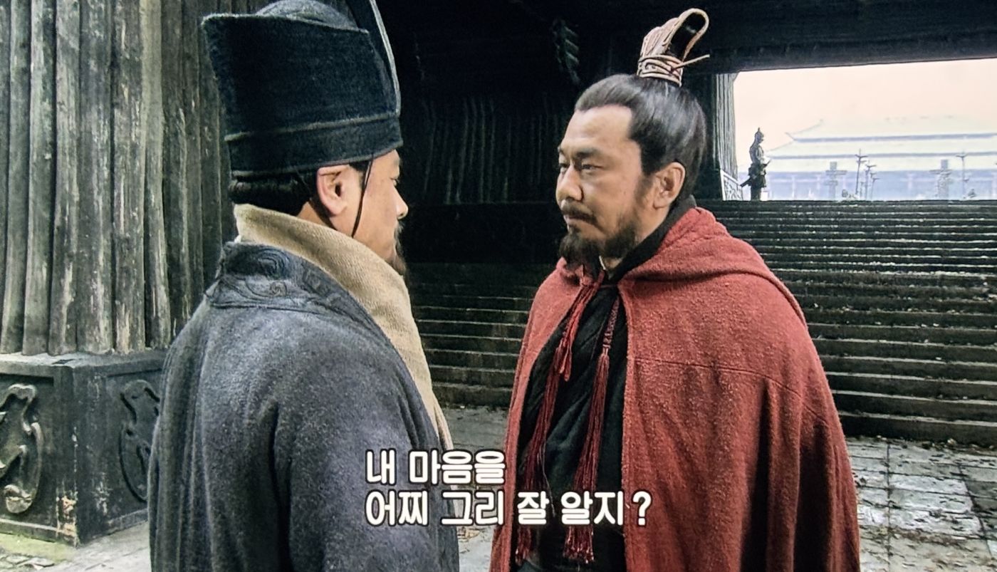 내맘을어찌그리잘알지